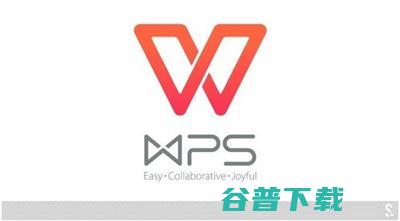 Microsoft Office2007与WPS Office2007有何区别？ 软件测评 第2张