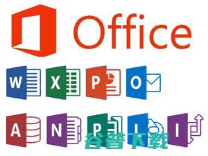 Office2007与WPS Office2007有何区别 Microsoft (office365和office2021有何区别)